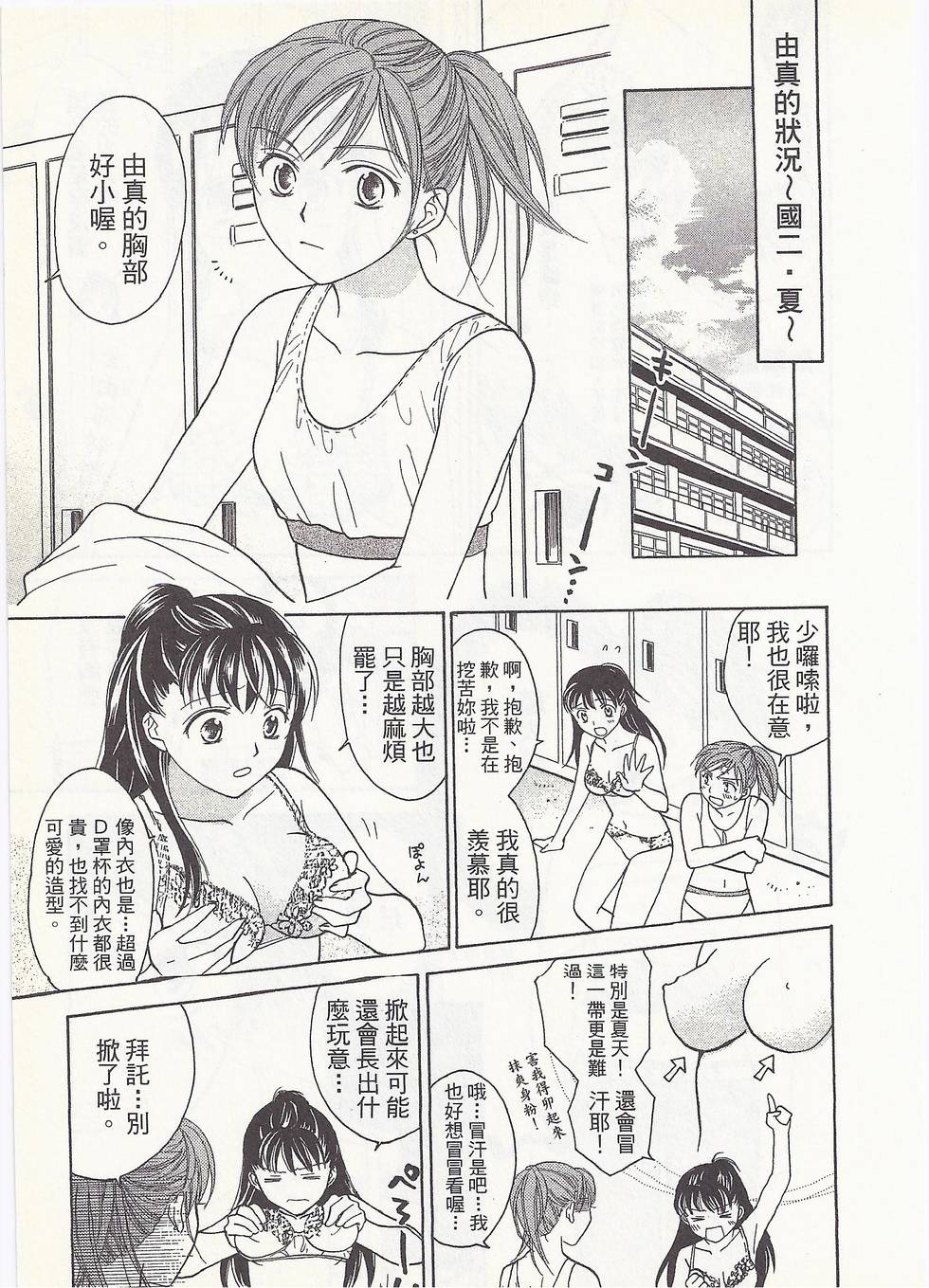 第52页