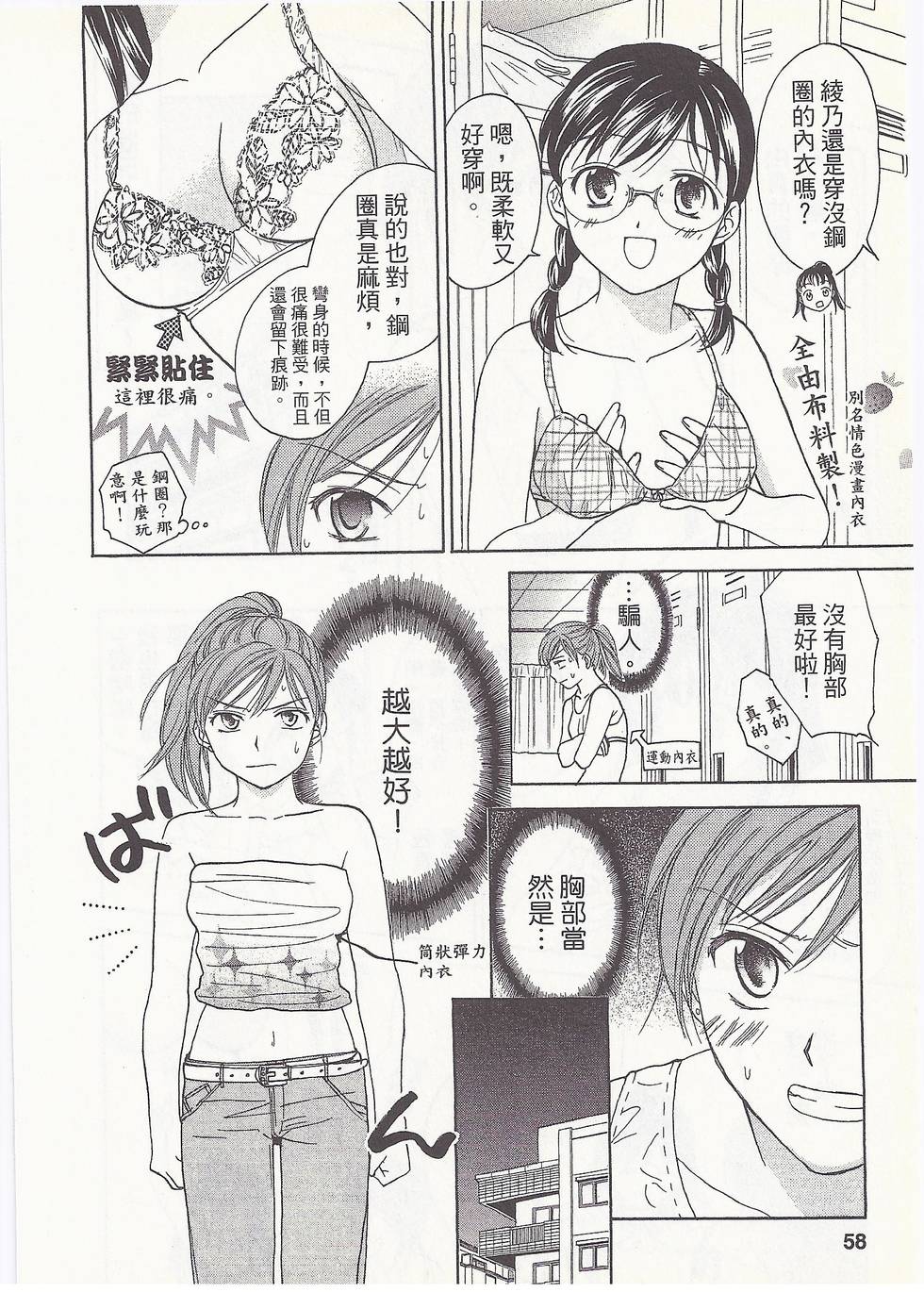 第53页