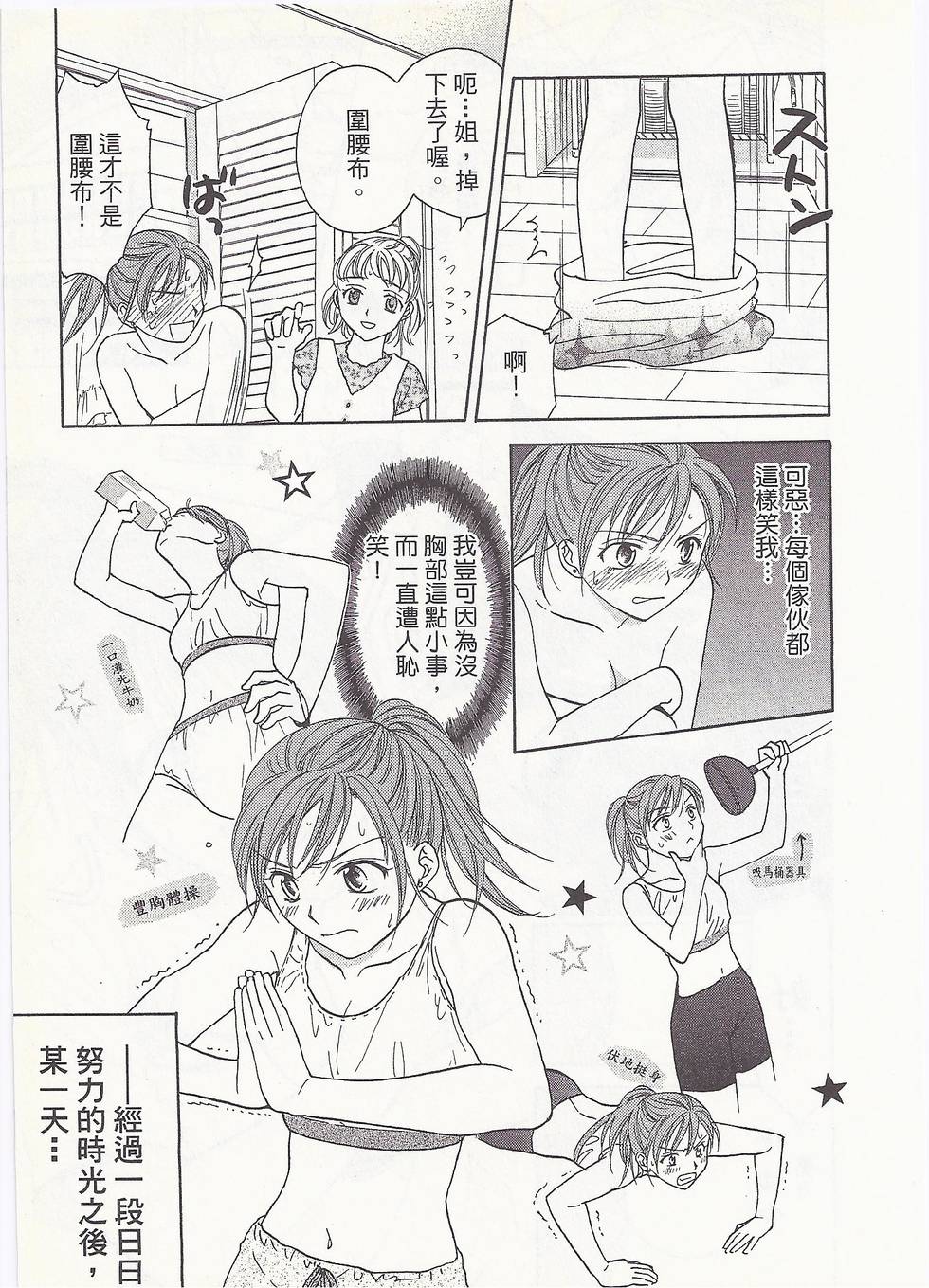 第54页