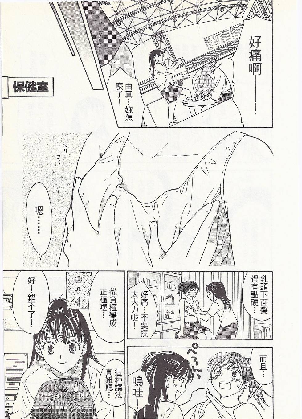 第56页