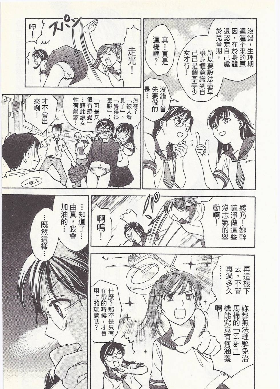 第60页