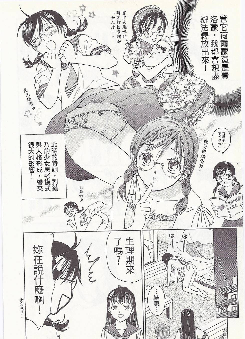 第61页