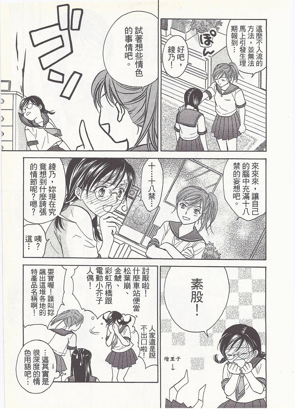 第62页