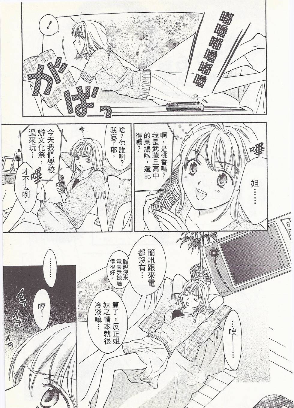 第66页