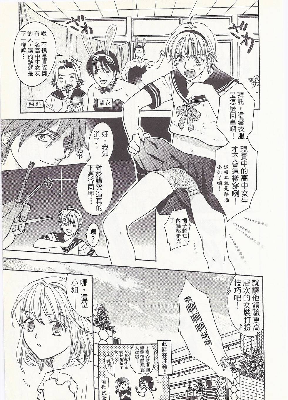 第70页