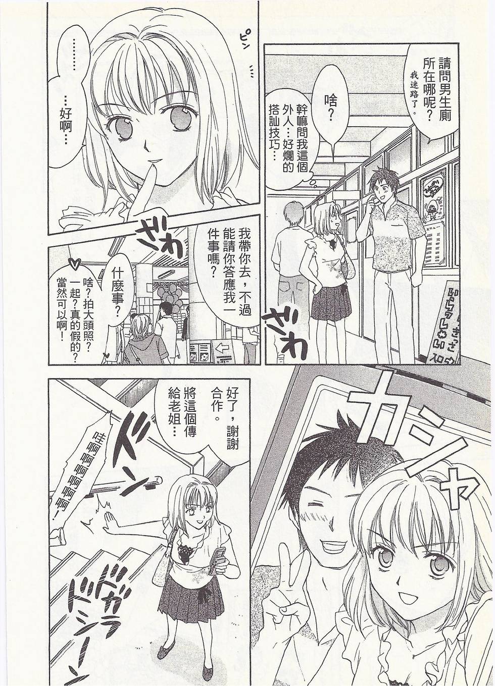 第71页
