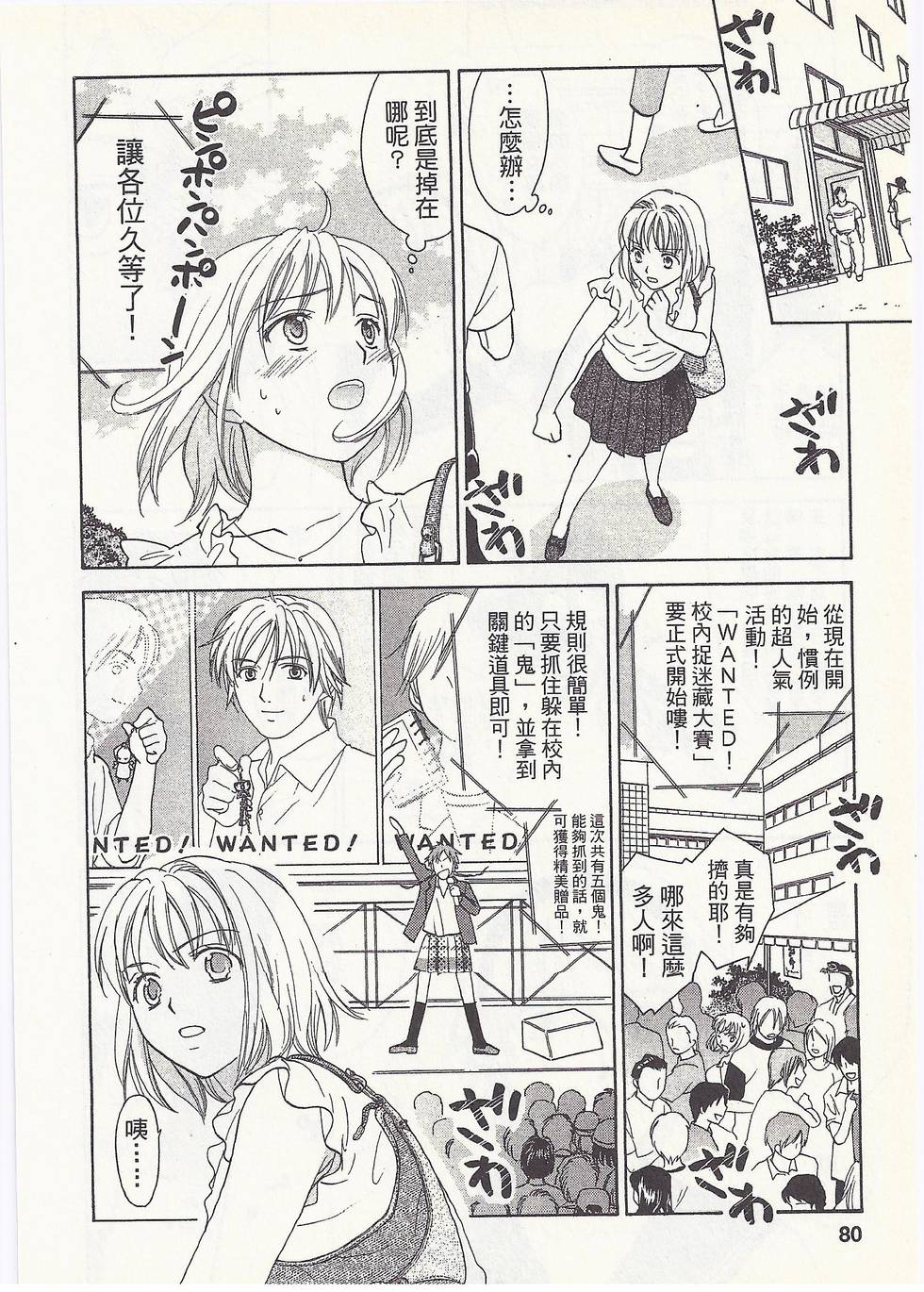 第75页
