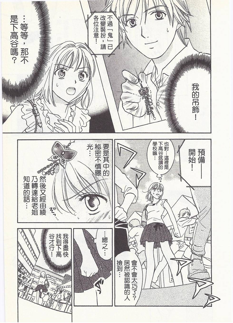 第76页