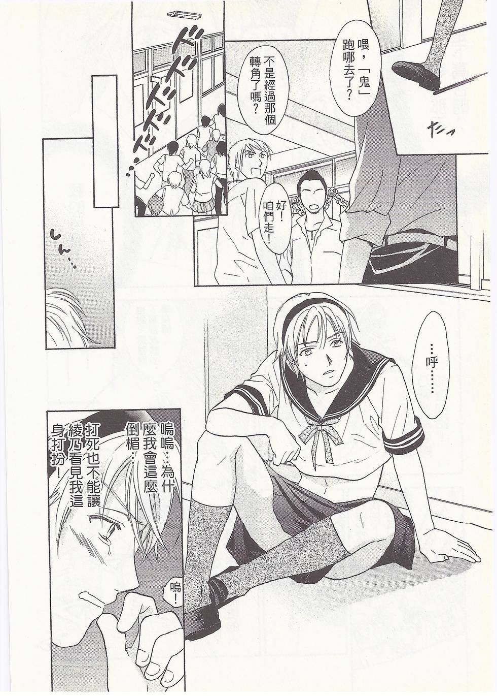 第77页