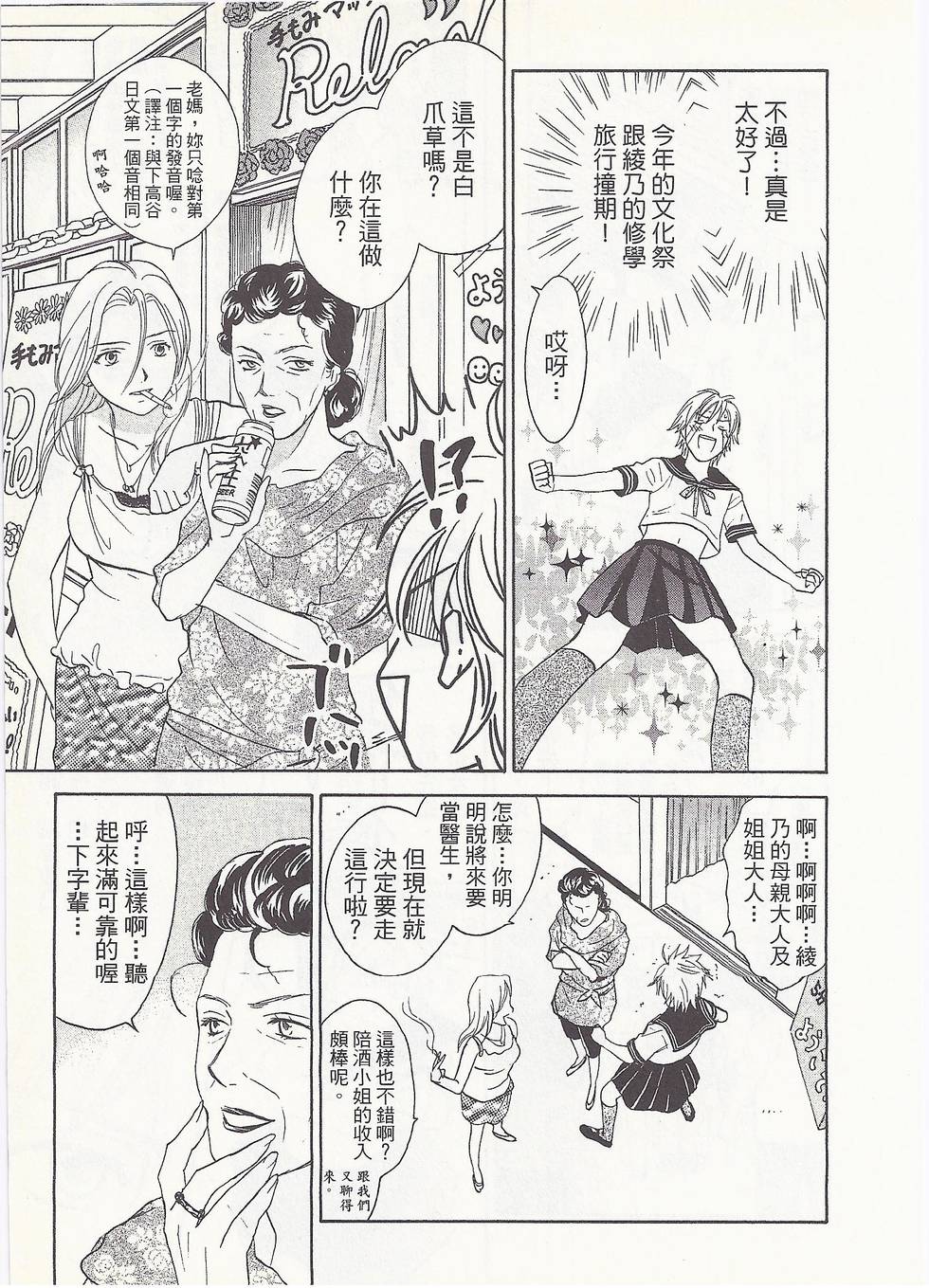 第78页