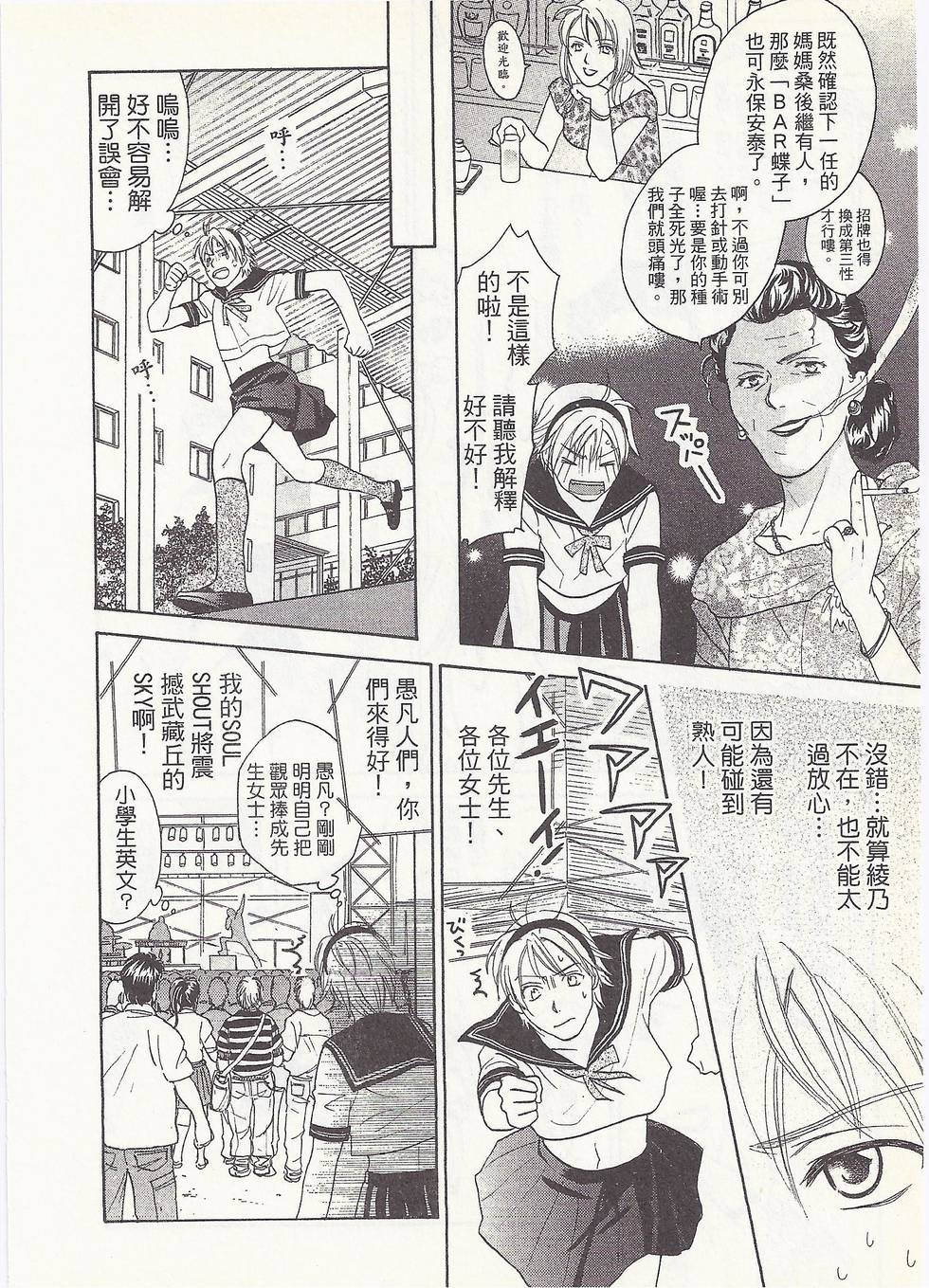 第79页