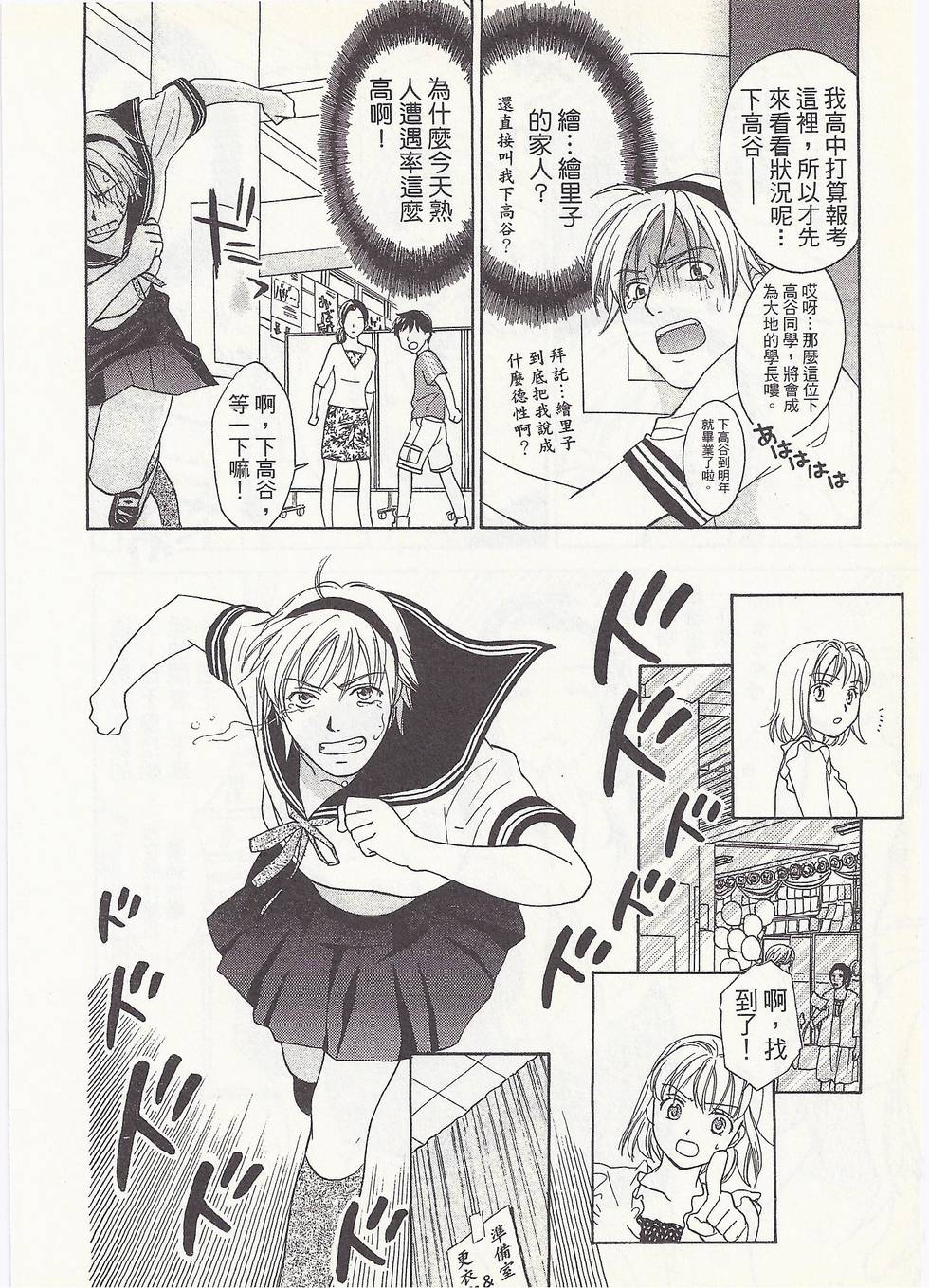 第83页