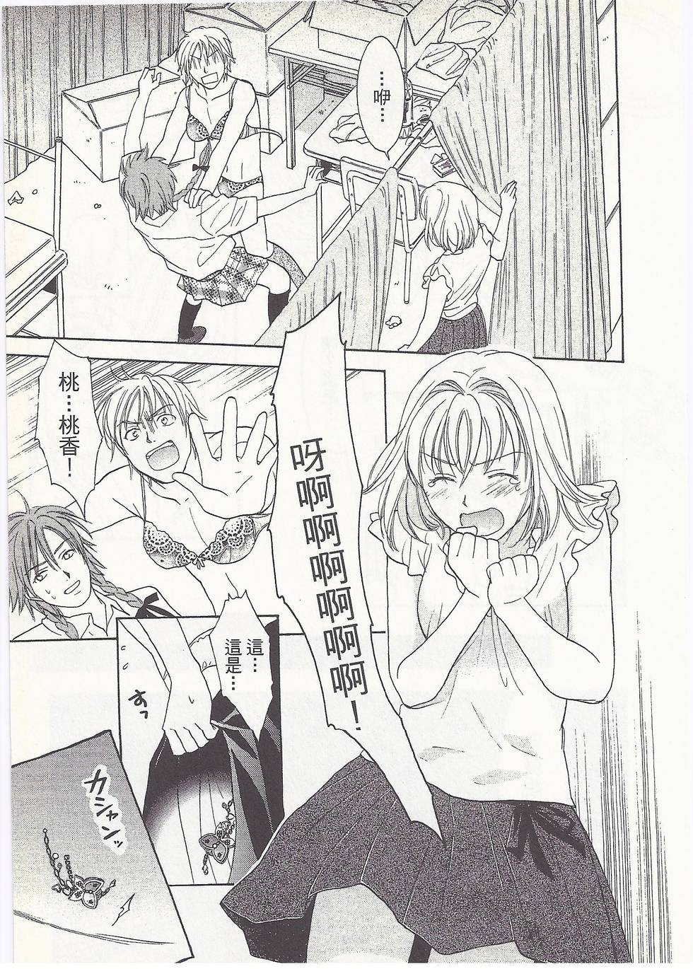 第86页
