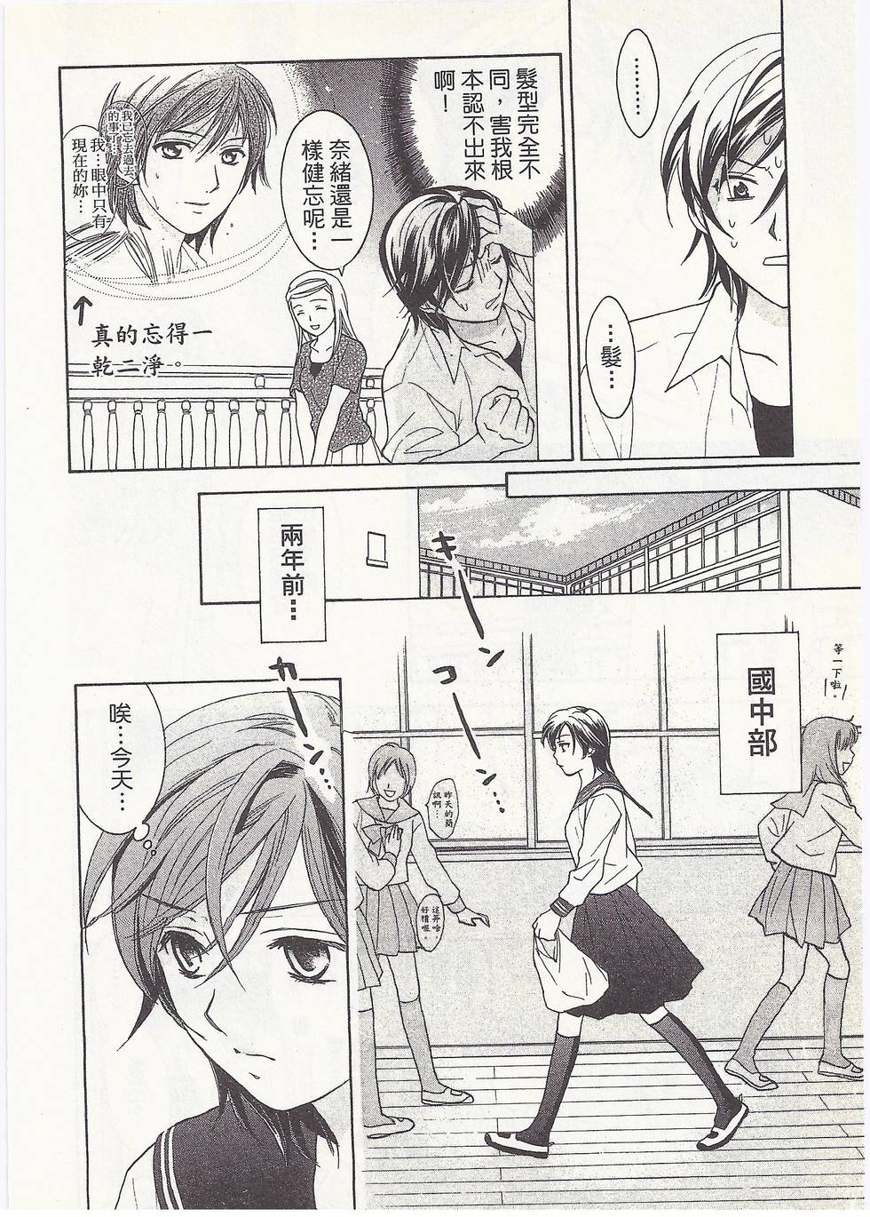 第95页