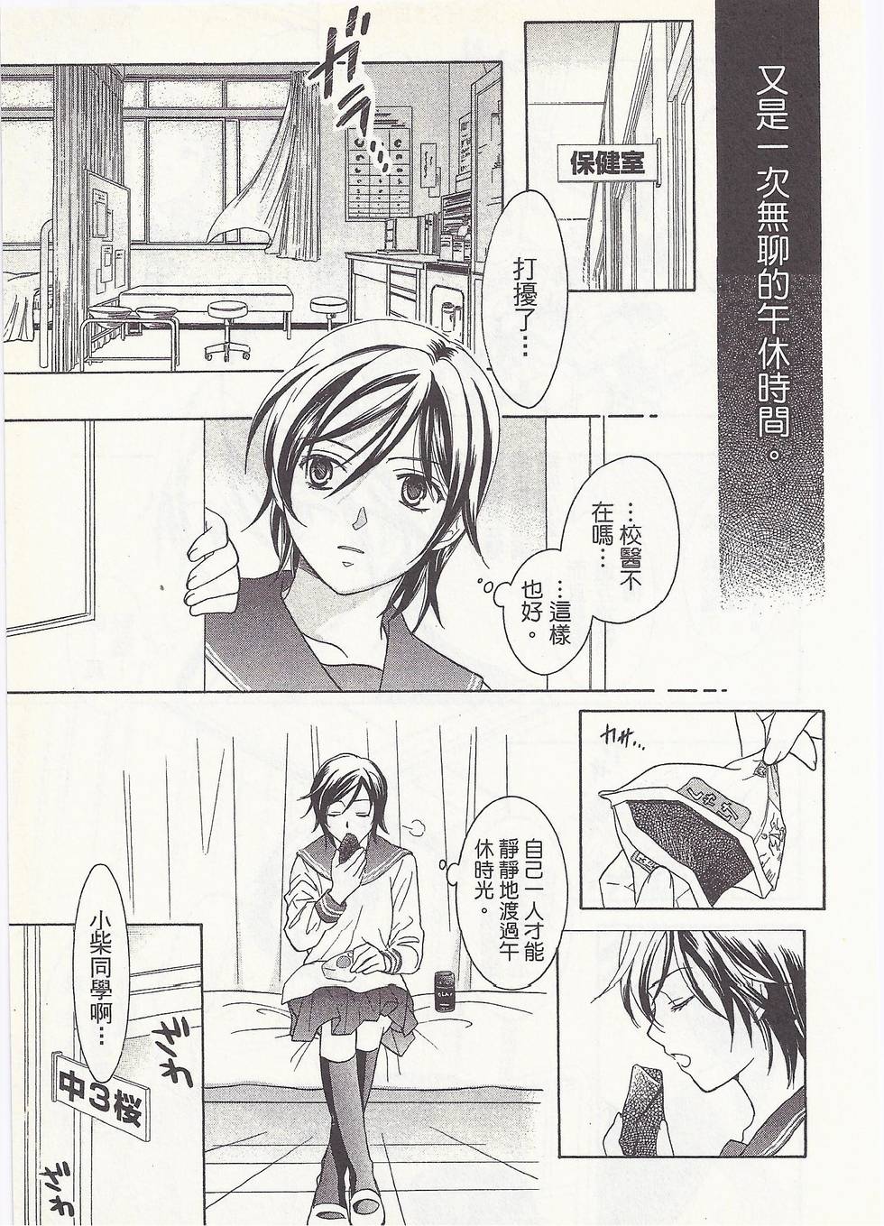 第96页