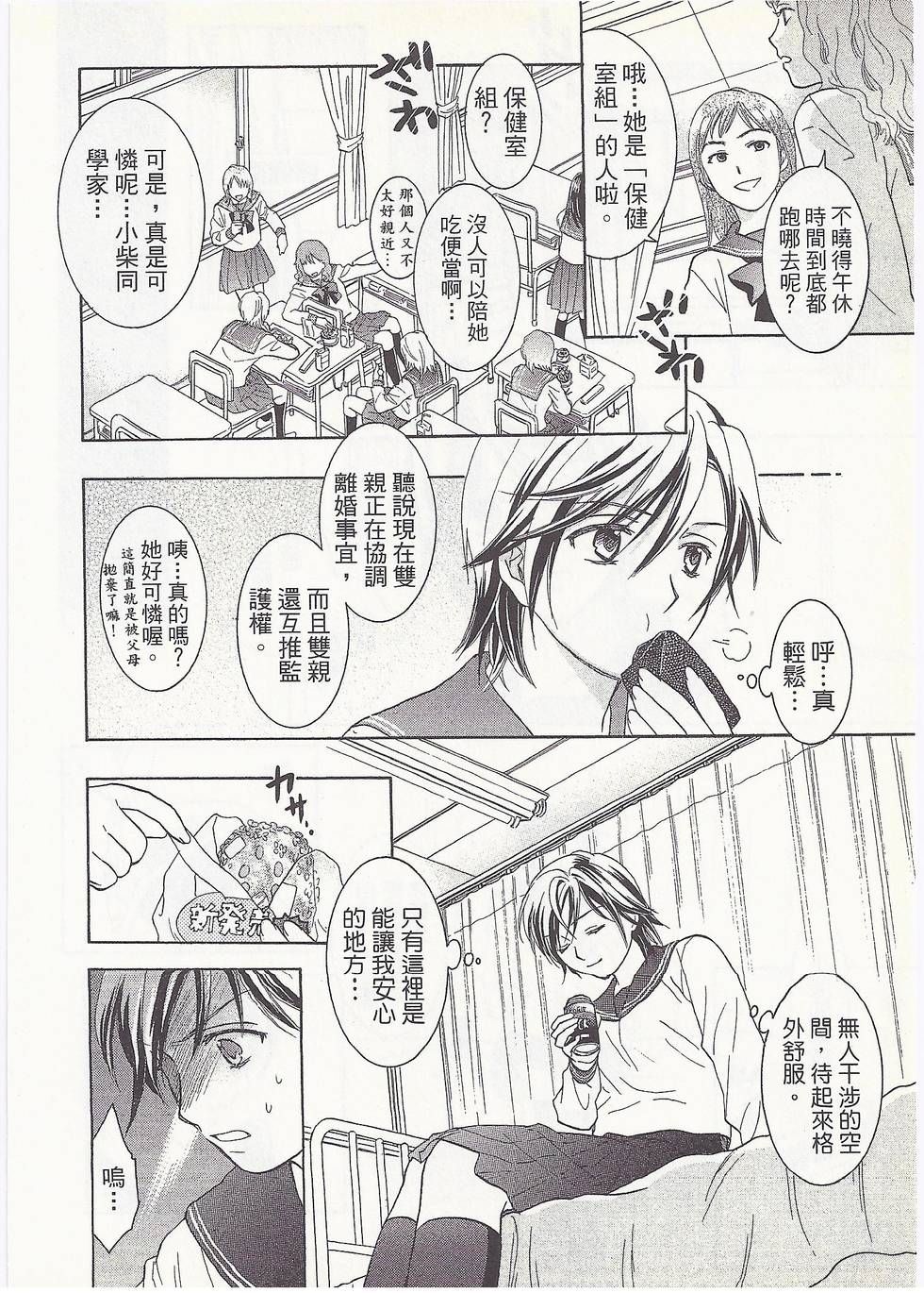 第97页