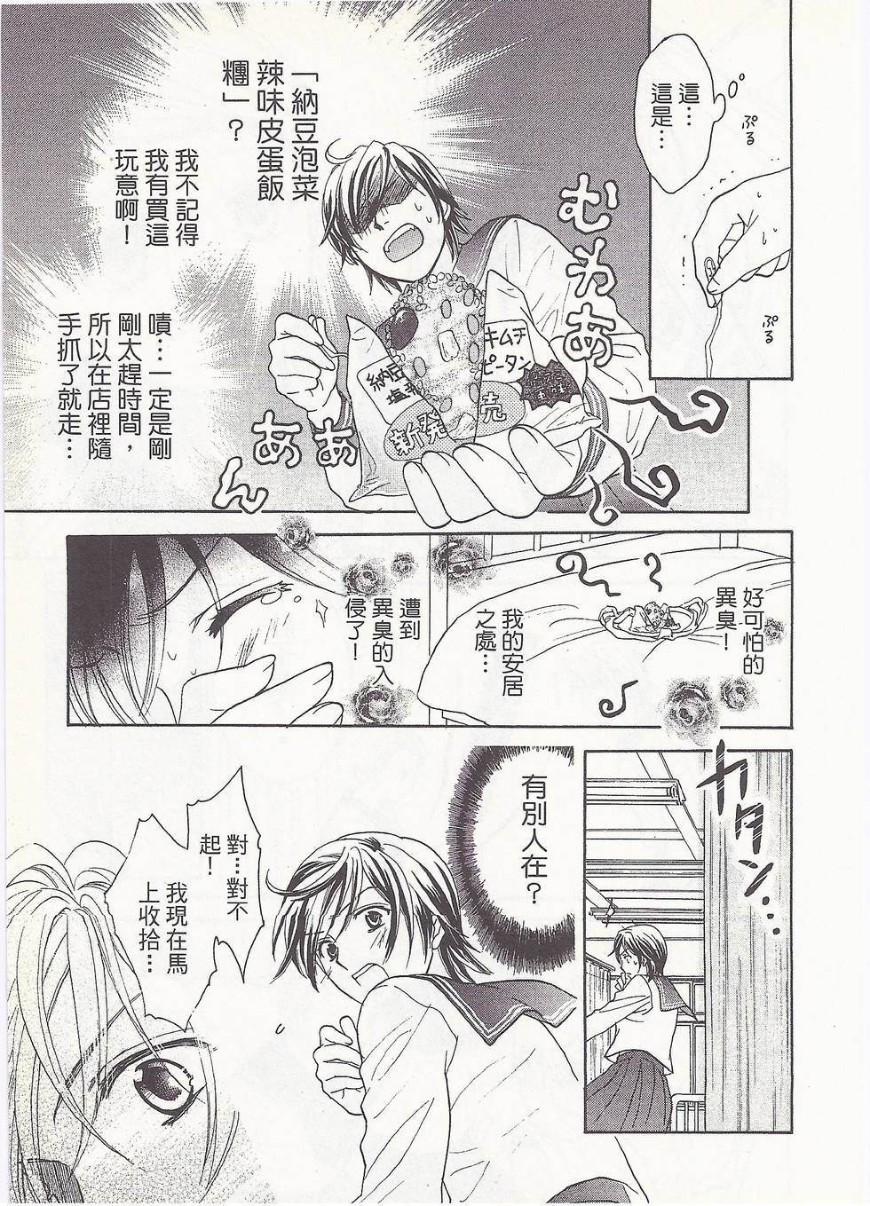 第98页