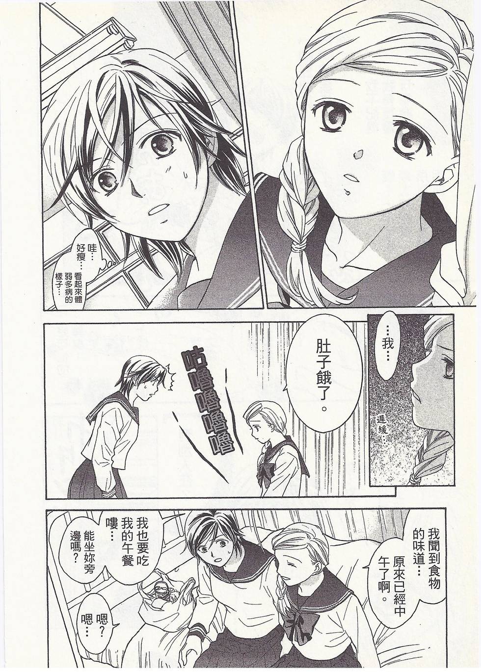 第99页