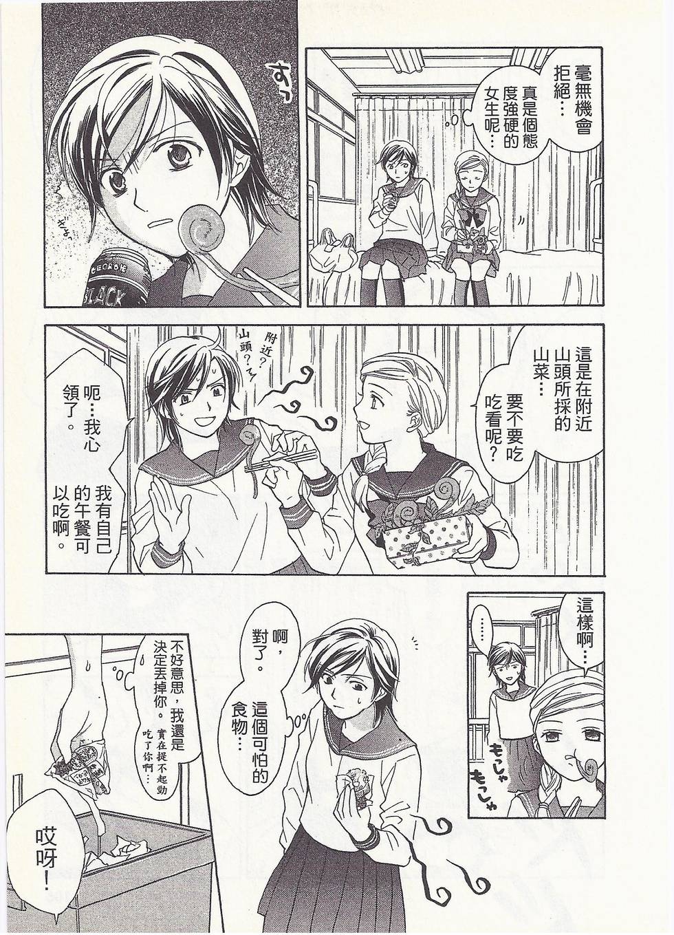 第100页
