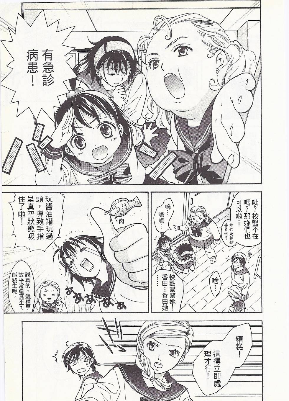 第102页