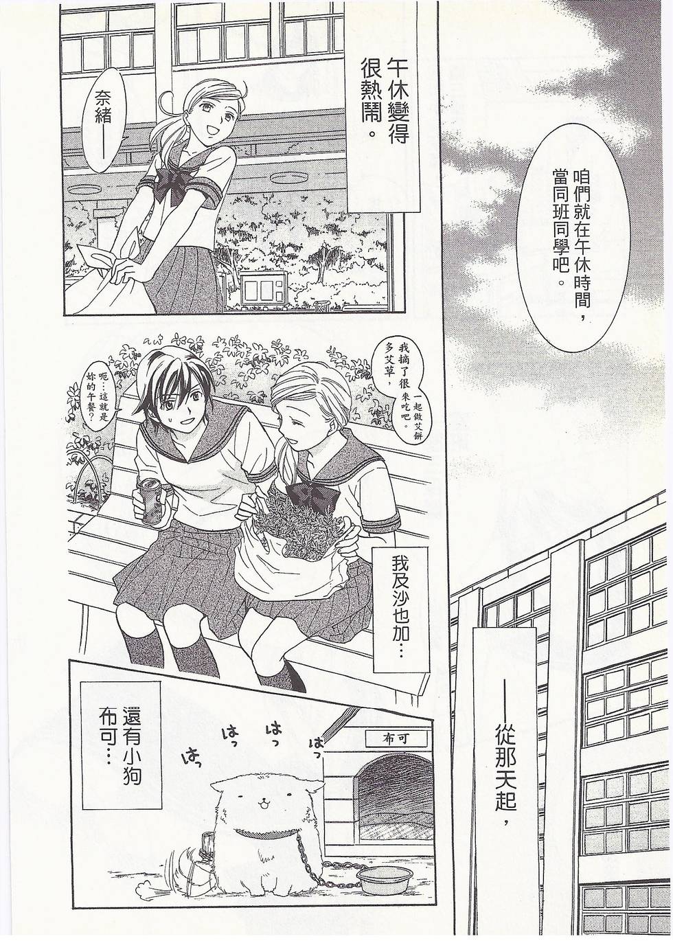第105页