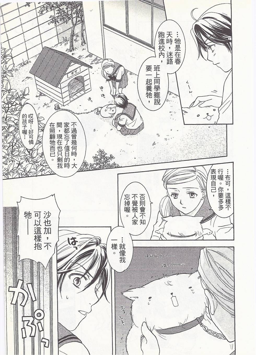 第106页
