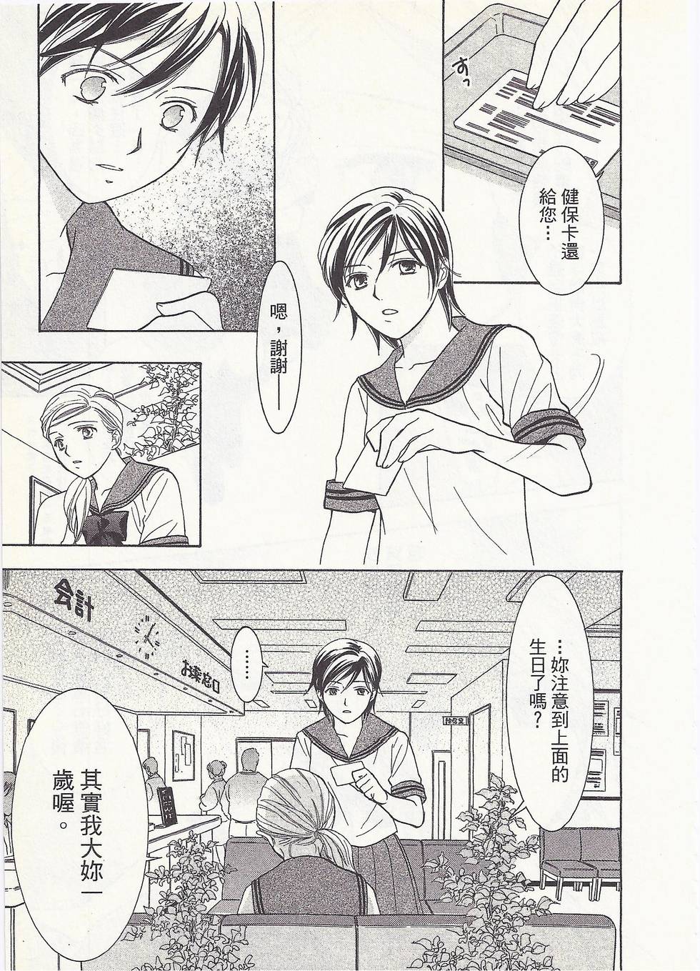 第108页