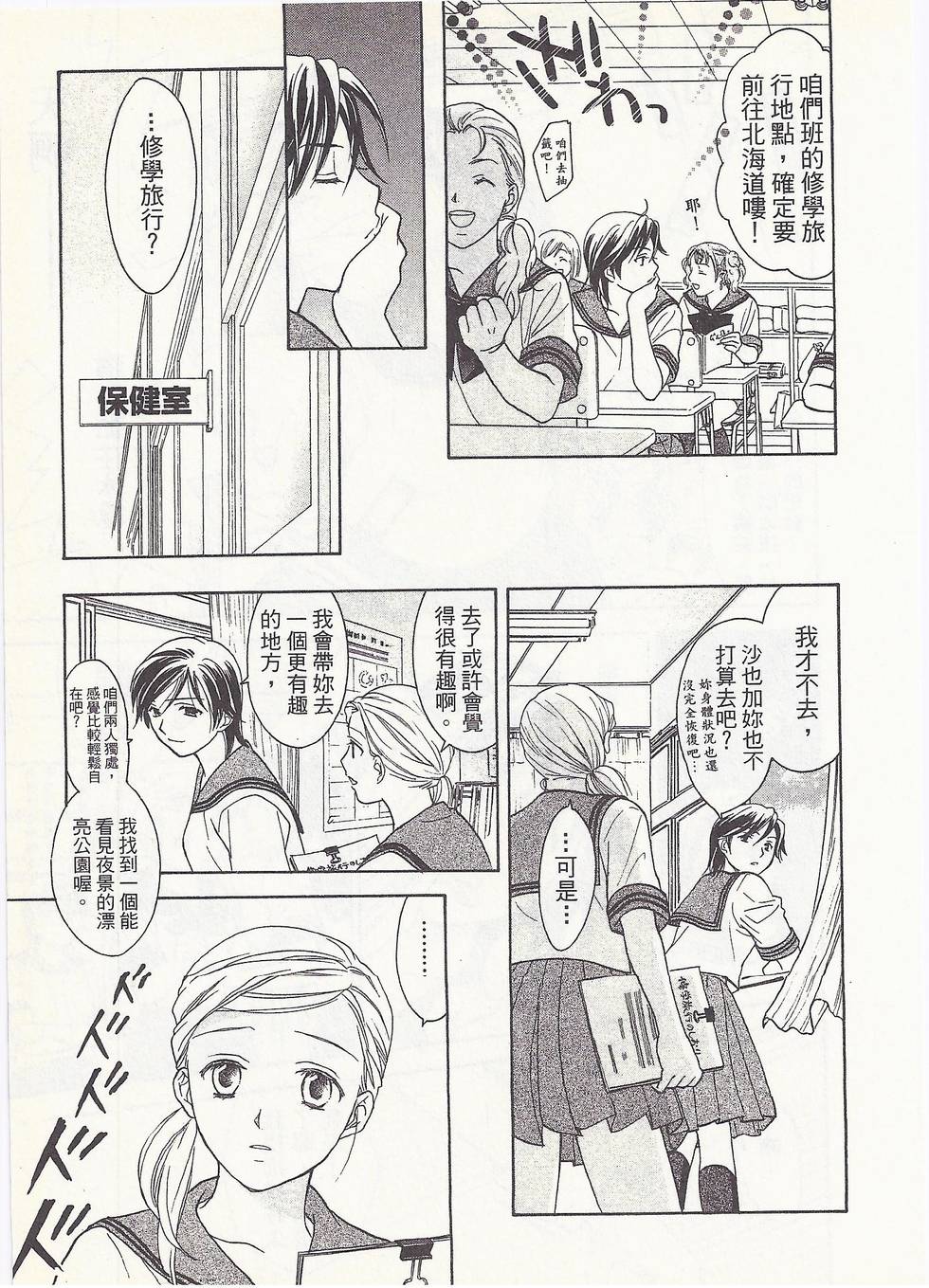 第112页