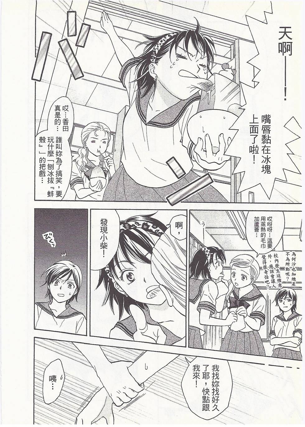 第113页