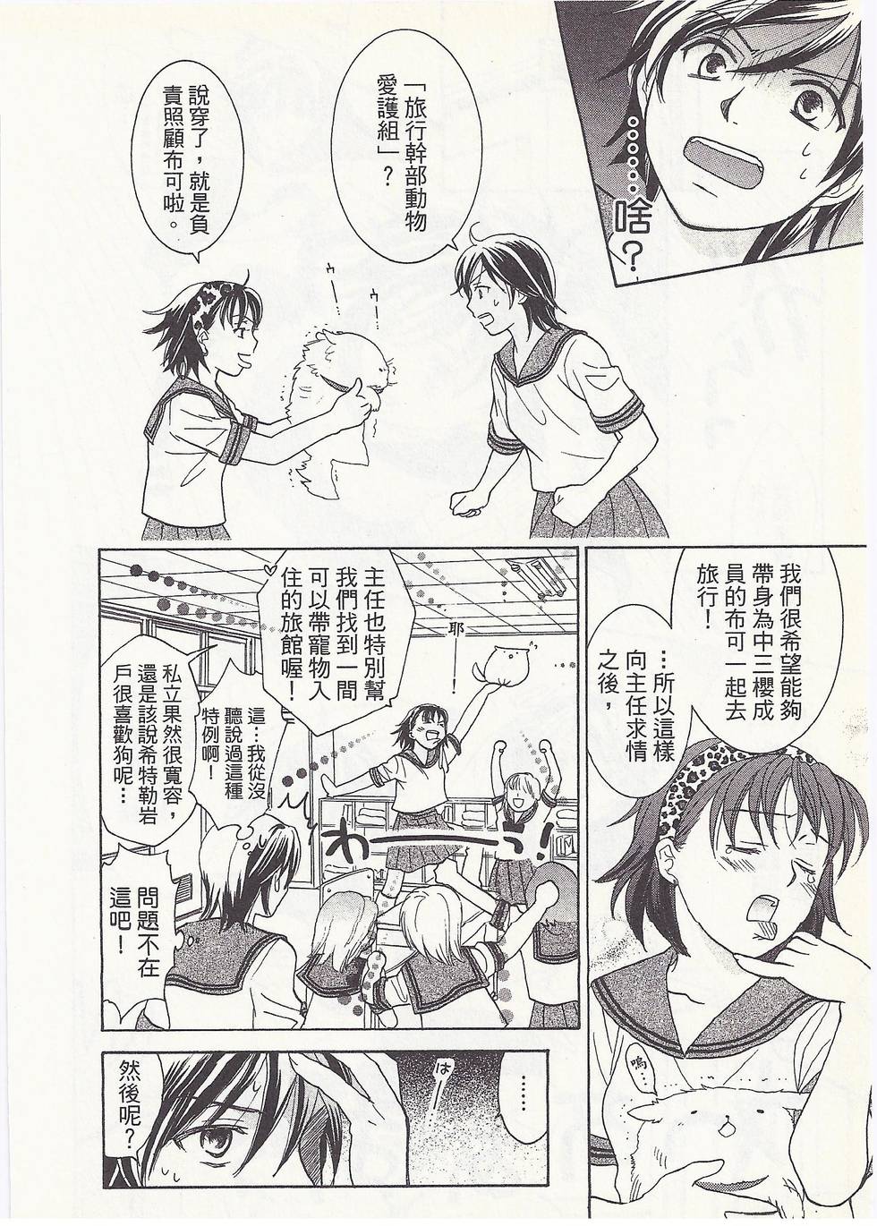 第115页