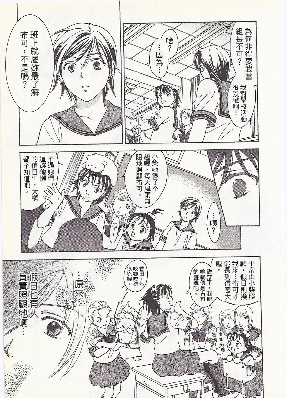 第116页