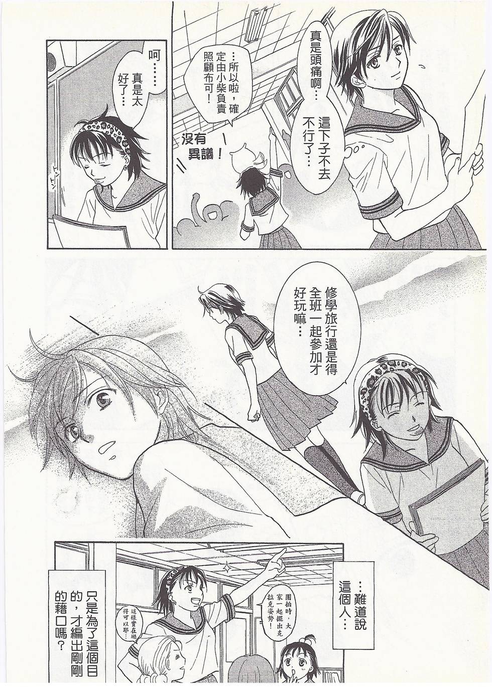 第117页
