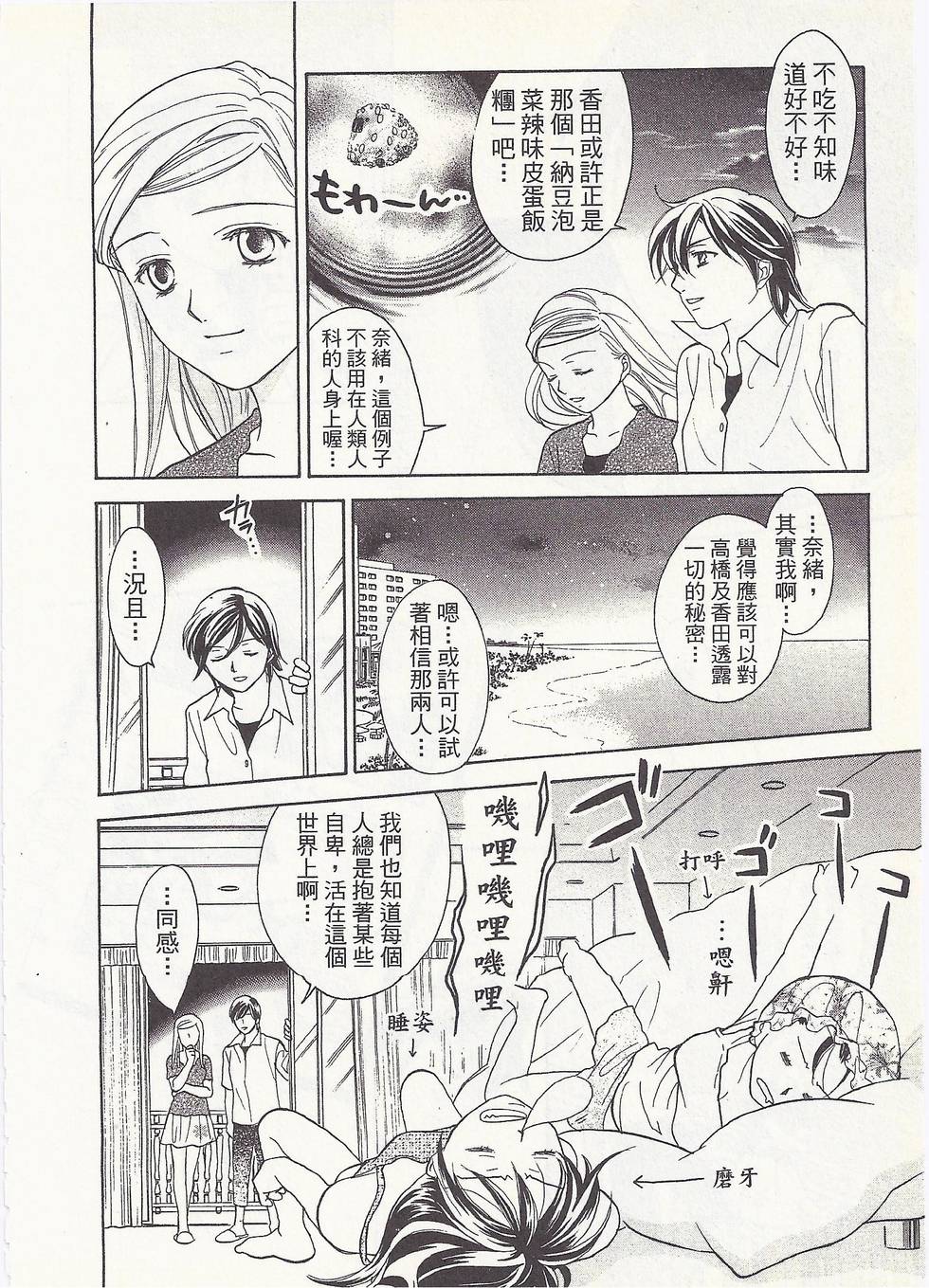 第119页