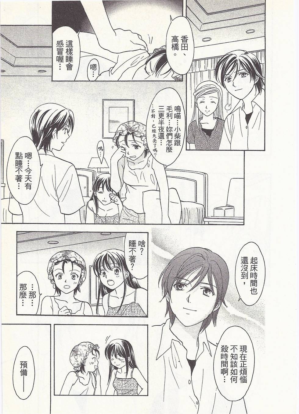 第120页