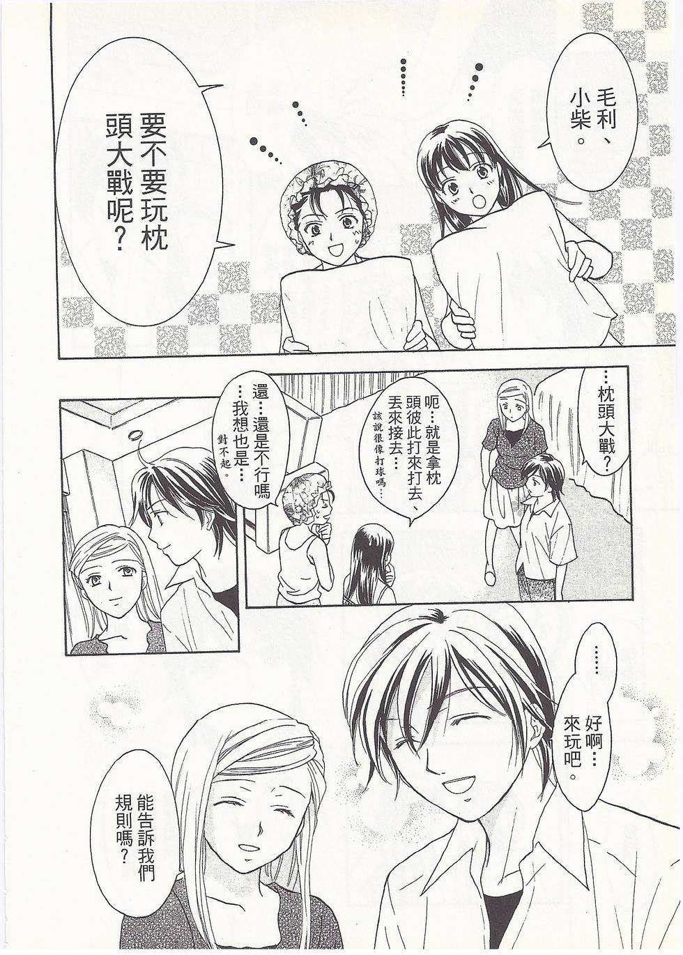第121页