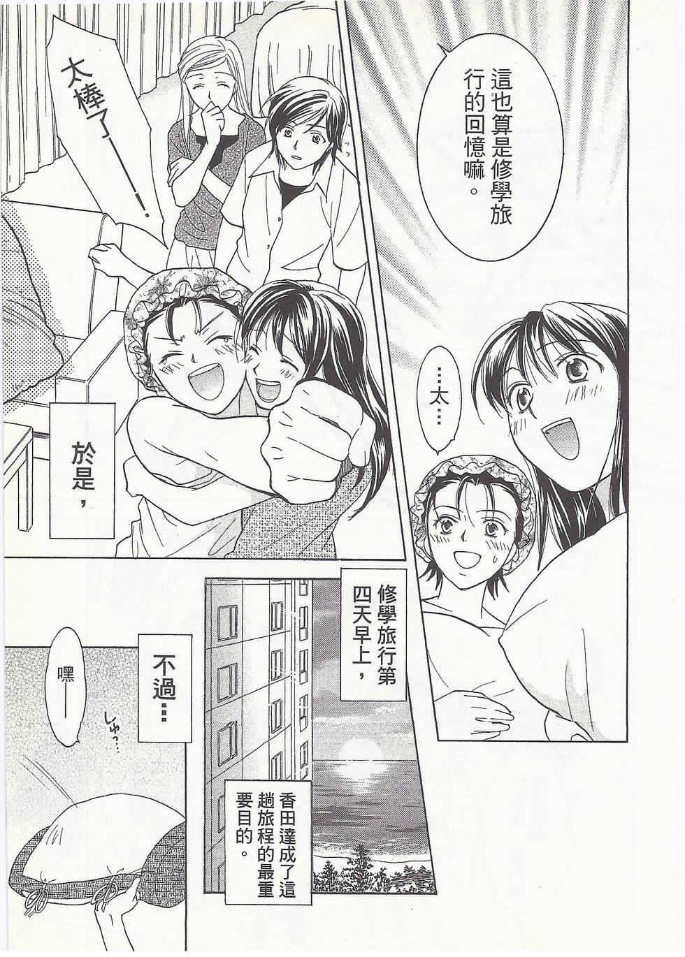 第122页