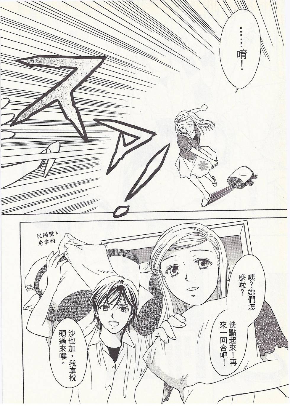 第123页