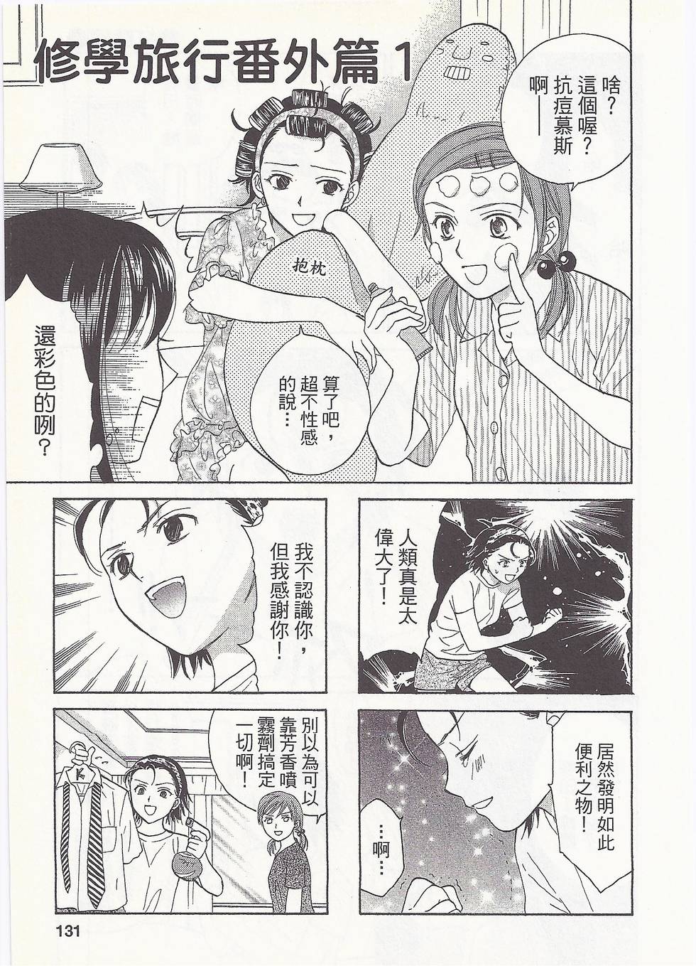 第126页
