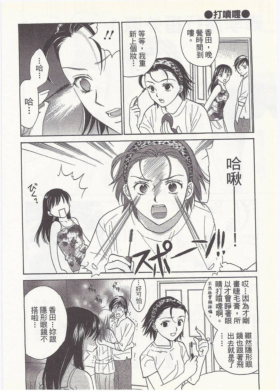 第127页