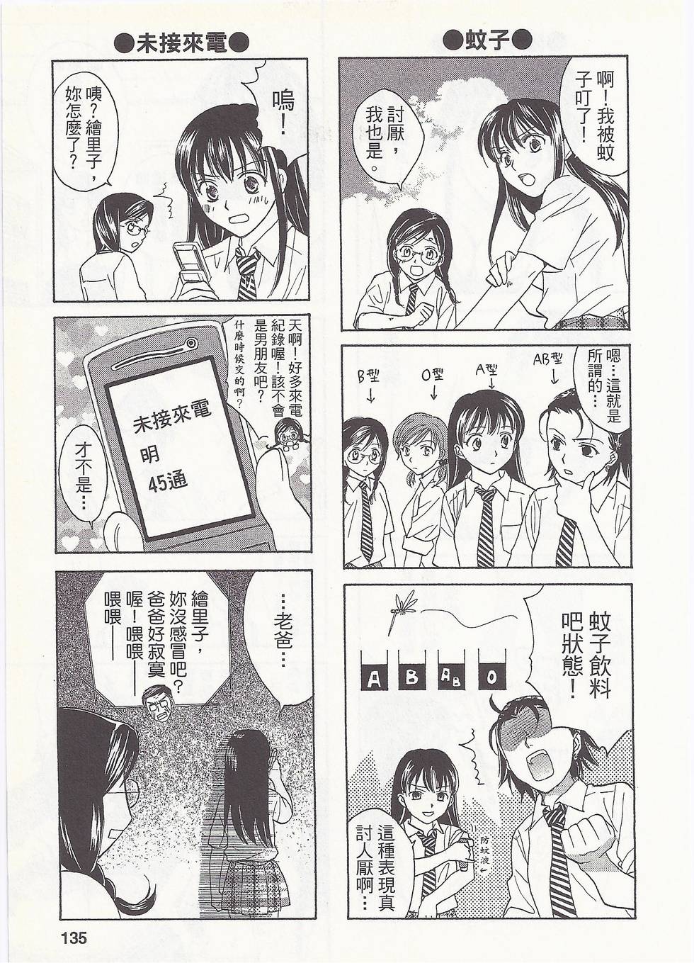 第130页