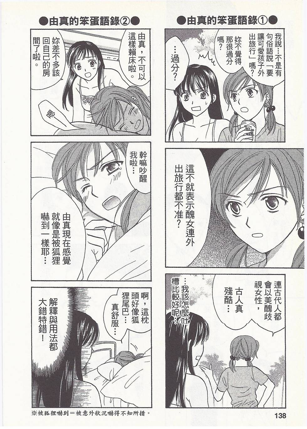 第133页