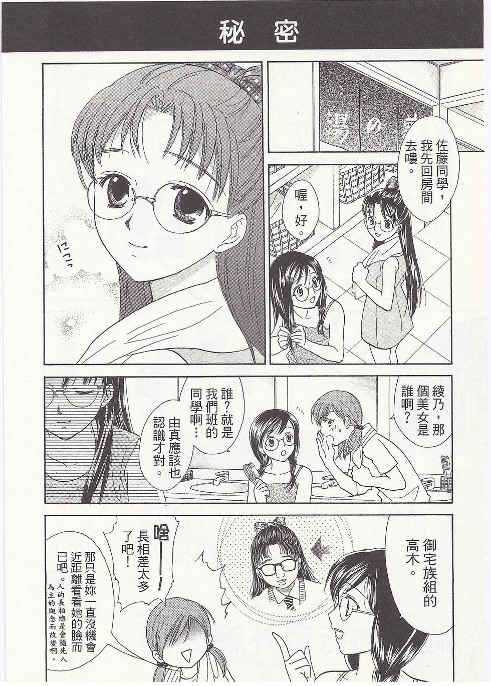 第135页