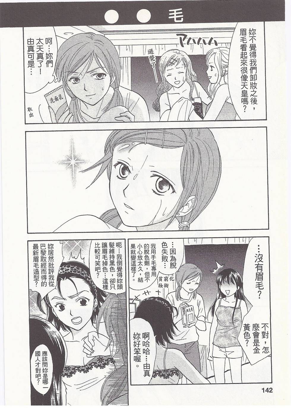 第137页