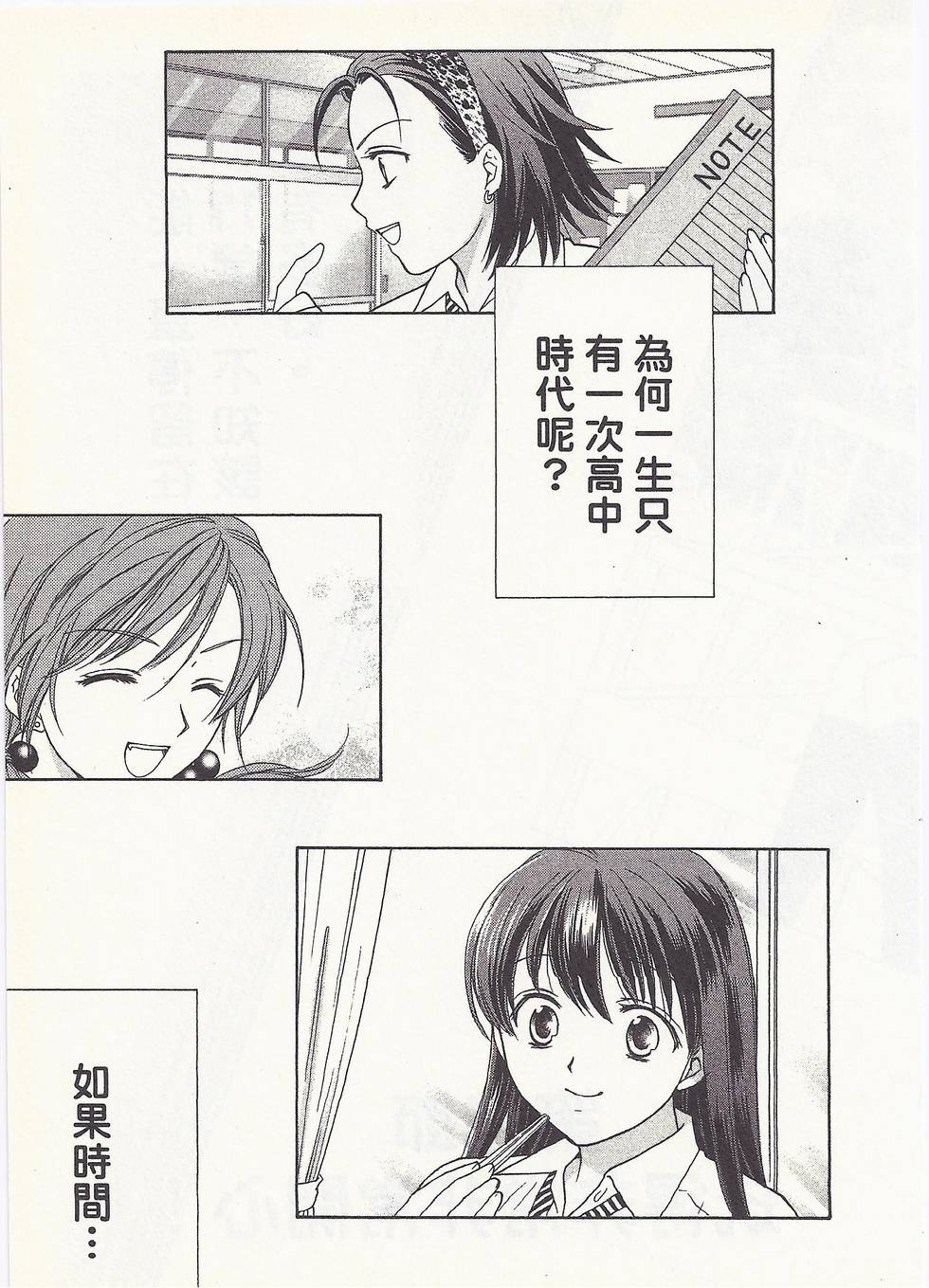 第140页