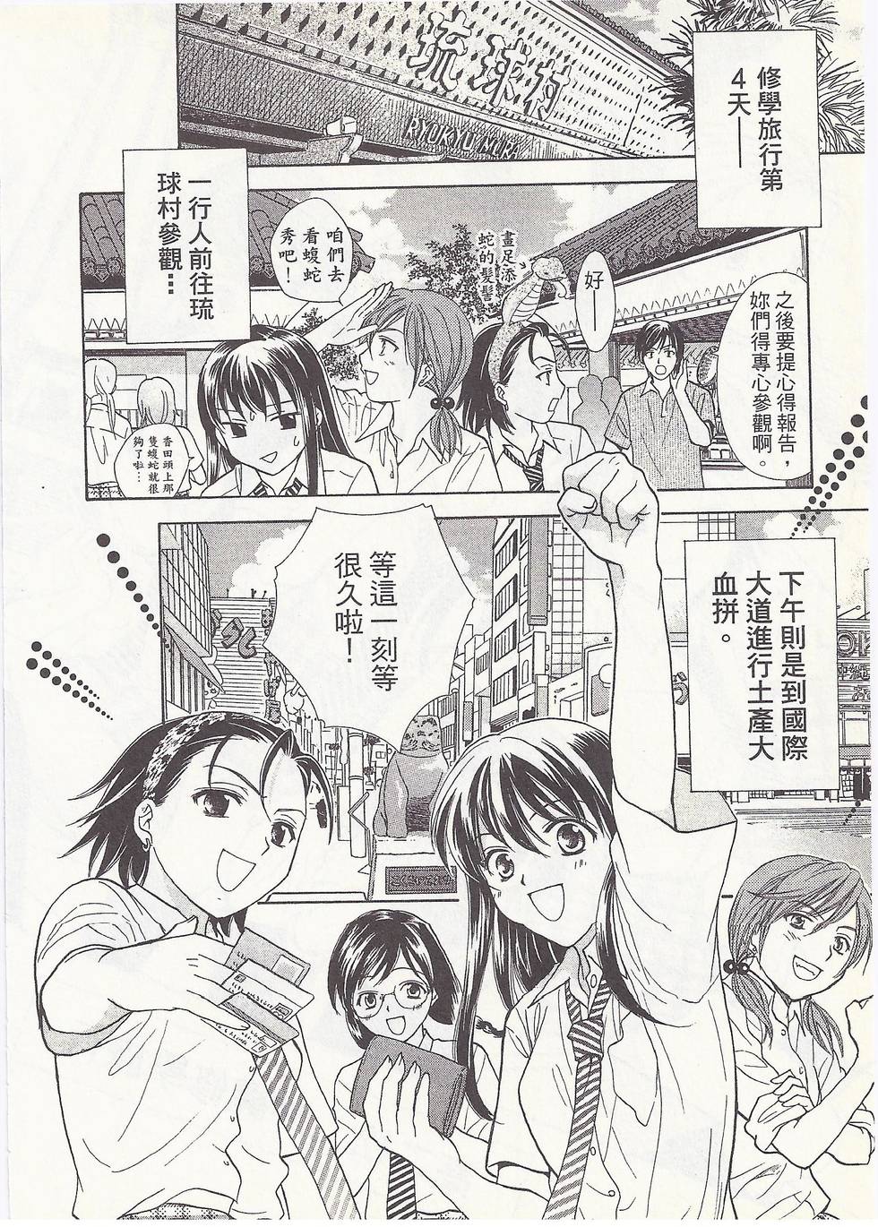 第143页