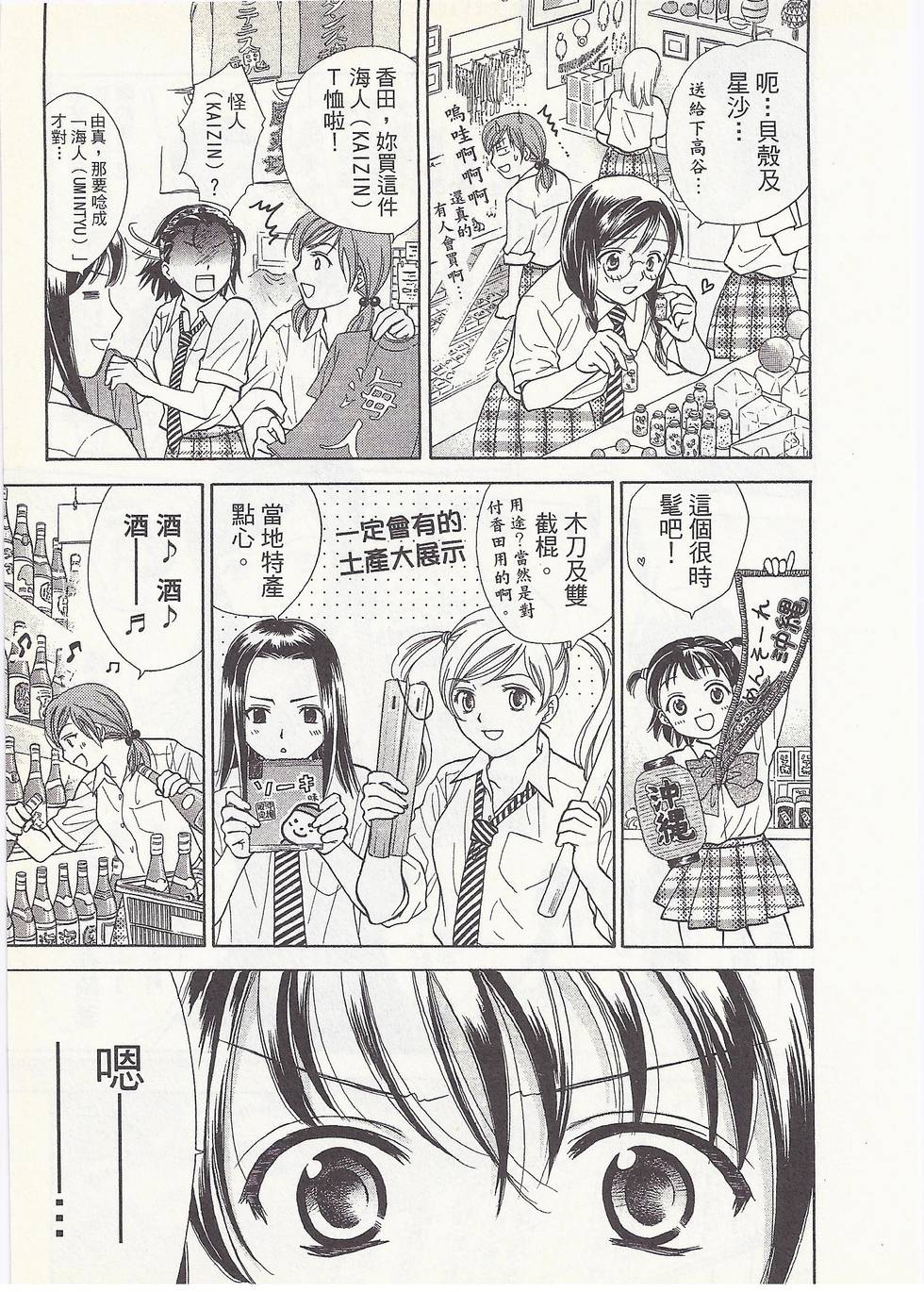 第144页