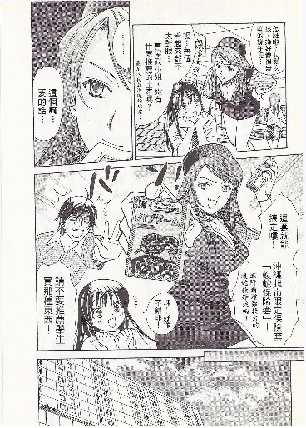 第145页