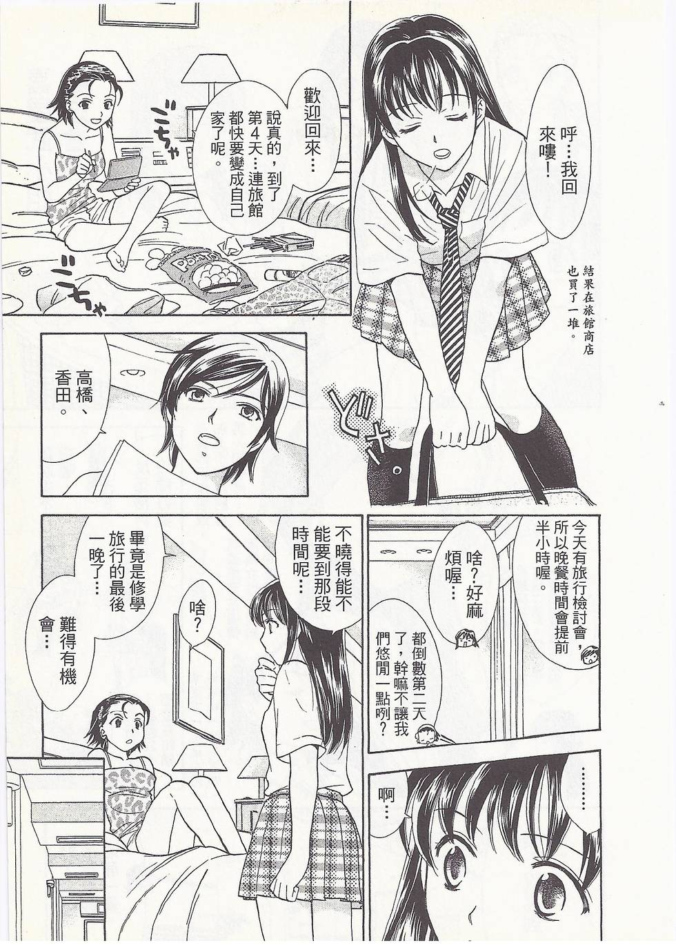 第146页