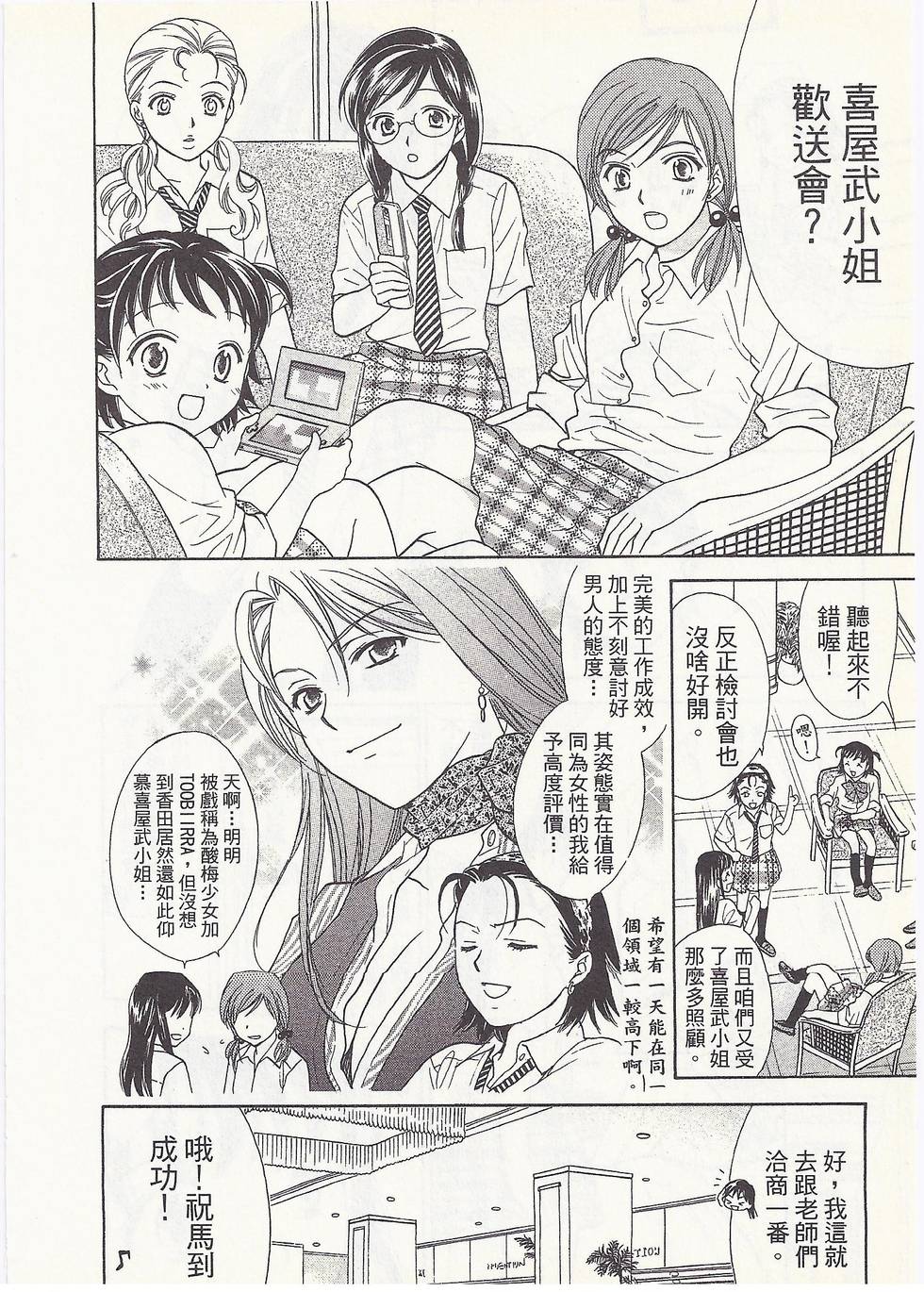 第147页