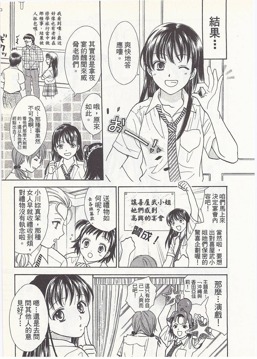 第148页